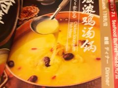 -伊豆野菜村(大族广场店)
