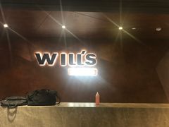 -威尔仕健身(海伦中心店)