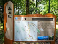 -西湖风景区十里琅珰-五云山