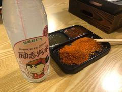 特色蘸碟-月半小炉焖烤