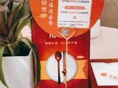 -大鸭梨(天通西苑店)