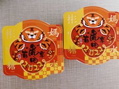 -彬媽糖水(侨鑫国际店)