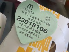 -麦当劳(宾水西道店)