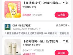 -超鹿运动健身(紫阳商贸中心店)