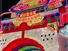 -武汉园博园(武汉自然博物馆)