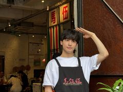 -馬伍旺川菜(安德门店)