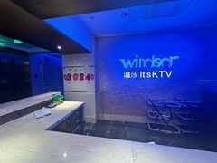 大堂-温莎KTV(珠江路店)