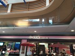 门面-吉野家(大悦城店)
