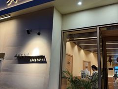 -买又大餐厅(福林里店)
