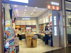 -水一方现烤鱿鱼丝大连特产(华南亿合城店)