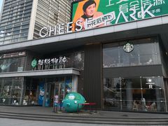 -ROCKPLUS攀岩馆(环宇城店)