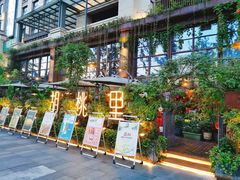 -胡桃里乐队酒馆(鎏嘉码头店)