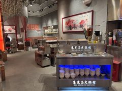 -朱光玉火锅馆(正弘城店)