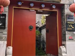 -和风景里酒店(护国寺店)