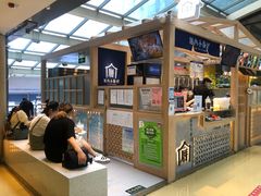 -厝内小眷村(西单大悦城店)