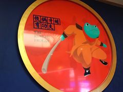 -蛙小侠(长安万科店)