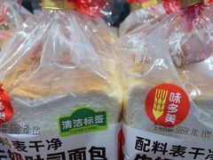 -味多美蛋糕(双合地铁店)