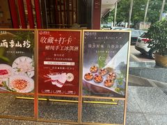 -水禾轩·海鲜蒸汽主题餐厅(拱北店)