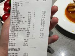 账单-海底捞火锅(西单店)
