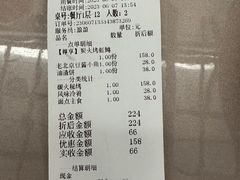 -天毓山庄·餐厅