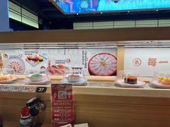 -三禾寿司(君尚店)