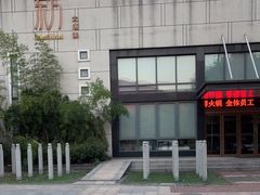 -东方大酒楼(万科店)