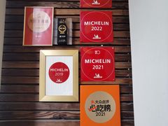 -福1039(愚园路店)