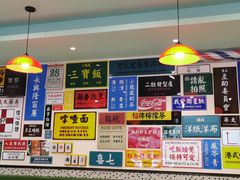 -小龍鳳餐室(番禺路店)