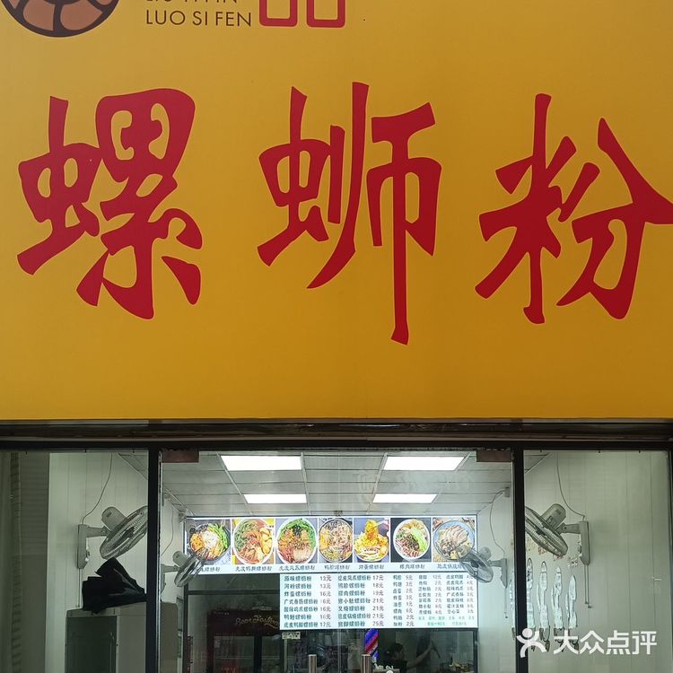 满大碗都是料🍜 这家螺蛳粉就是性价比高