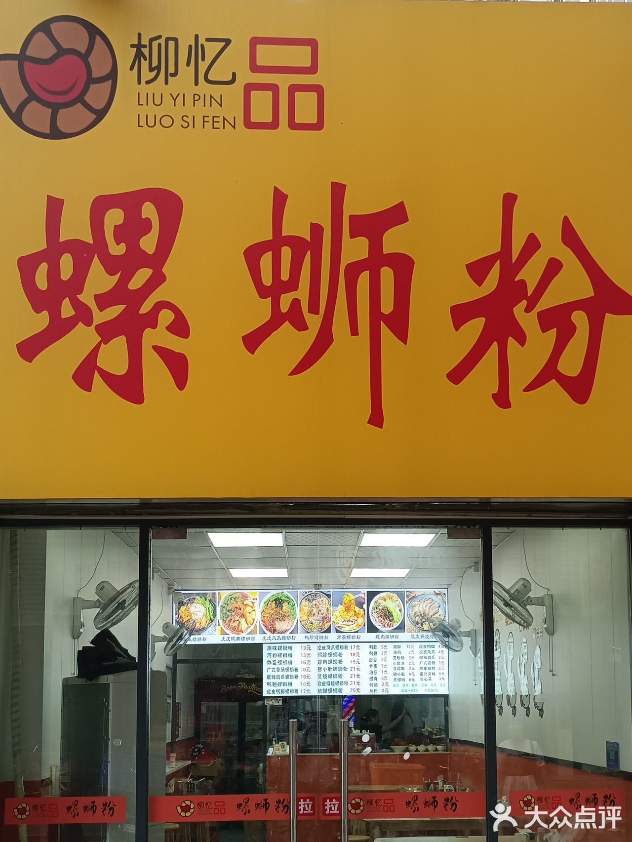 满大碗都是料🍜 这家螺蛳粉就是性价比高