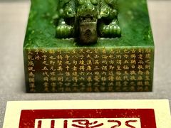 -台北故宫博物院