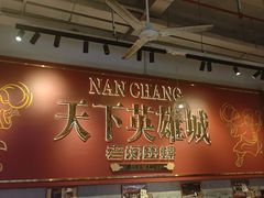 -老闵田螺馆·南昌市井菜·特色小吃(总店)