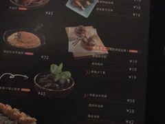 菜单-CRAZYONES西班牙海鲜饭(上海美罗城店)