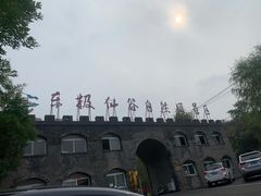 -东极仙谷
