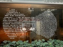 -元代水闸遗址博物馆