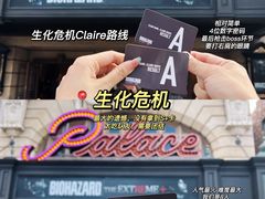 -日本环球影城