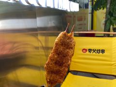 -夸父炸串(酒仙桥店)