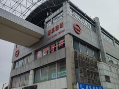 -漕溪路(地铁站)