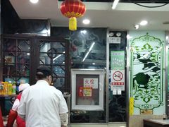 大堂-鲜鱼口老字号美食街
