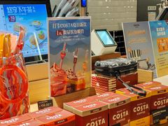 零售区-COSTA COFFEE(武汉武商MALL店)