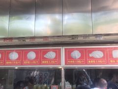 门面-袁大头包子(光华路店)