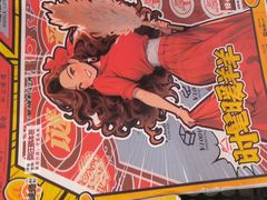 -剧狐剧本杀·月球探案馆(人民广场1号店)