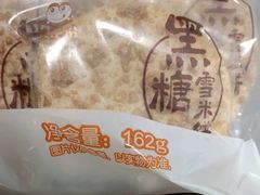 -来伊份(泗阳县桃源中路店)