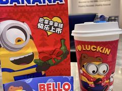 -瑞幸咖啡(南京六合阿尔卡迪亚店)