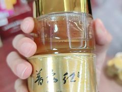 -醉真实酒批发行·茅台·五粮液·红酒寄卖回收