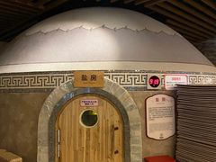 -汤连得温泉馆(宝山店)