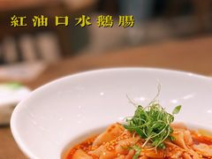-榕意·川味之美(深业上城店)