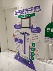 -武汉颜范薇美医疗美容门诊部
