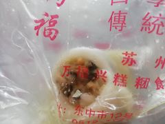 -万福兴(东中市店)