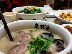 -老碗会(汕头万象城店)